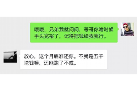 如何讨要被骗的jia盟费用